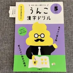 まっきー様 リクエスト 2点 まとめ商品
