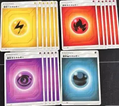 ポケモンカード 基本エネルギー　18枚セット