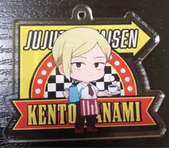 呪術廻戦 七海建人 タワレコカフェ アクリルキーホルダー