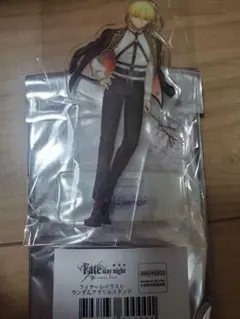 劇場版　Fate Heaven’s Feel　ギルガメッシュ