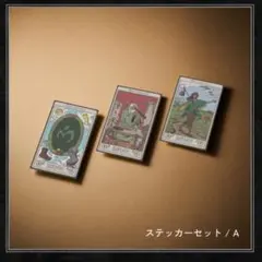 Mrs.GREEN APPLE バベルの塔 ランダム ガチャ ステッカーA