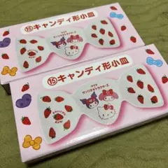 サクマ　サンリオキャラクターズくじ