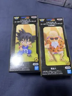 未開封品】ドラゴンボール ワーコレ トレジャーラリーⅡ(メタルクウラ