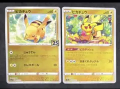ピカチュウ C S10a ダークファンタズマ 014/071 psa9 - メルカリ