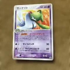 サーナイト PROMO PCG-Pプロモカード 070/PCG-P - メルカリ