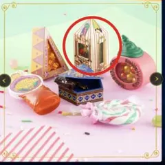ハリーポッター ハニーデュークス マグネットコレクション　百味ビーンズのサムネイル