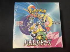 バトルパートナーズ シュリンク付き 1BOX