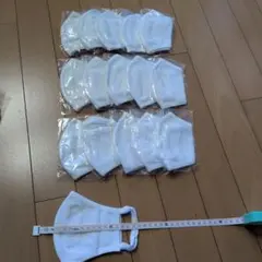 ホワイトマスク 15枚セット 綿