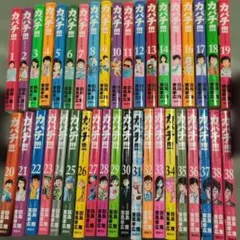 2025年最新】カバチタレ3 セットの人気アイテム - メルカリ