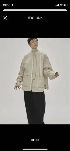 2025年最新】todayful ジャガードパイピングブルゾンの人気