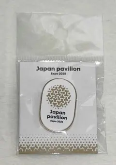2025年関西万博 Expo25/GUEST HOUSE pin badge Osaka Kansai Expo 2025 Myakumyaku 01 MYAKU-MYAKU Pin Badge