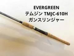 2025年最新】テムジン ガンスリンジャーの人気アイテム - メルカリ