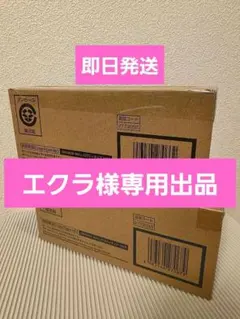 DRAGON BALL Logo Figure vol.1 vol.2 セット