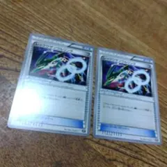 ポケモンカード レックウザソウルリンク 2枚セット 012/018 XYD - メルカリ