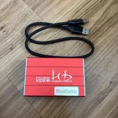 BariColor USB3.0 Video Capture