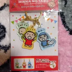 サンリオ たあ坊 40周年 3チャームキーホルダー　みんなのたあ坊　たぁ坊