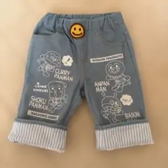 アンパンマン デニム風パンツ 90