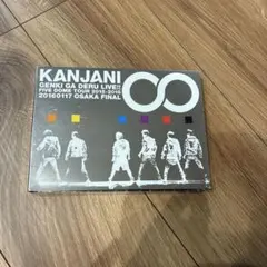 関ジャニ∞/関ジャニ∞の元気が出るLIVE!!〈完全生産限定盤・4枚組〉