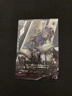 ガンダム・エアリアル