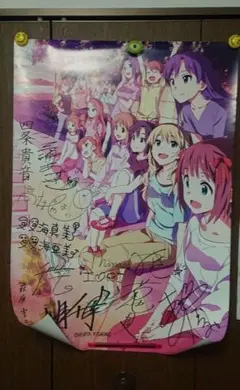 2025年最新】サイン入りポスターの人気アイテム - メルカリ