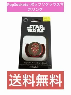 PopSockets -ポップソケッツスマホリング
