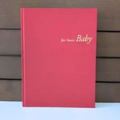 Baby 赤ちゃん アルバム レッドのサムネイル