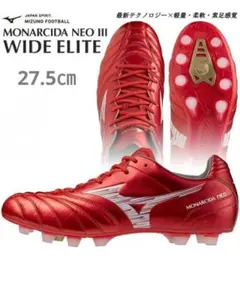 2025年最新】モナルシーダ NEO 3 ELITEの人気アイテム - メルカリ