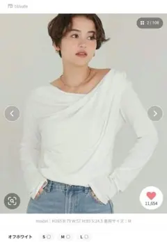 オフショルダーロングスリーブTシャツのサムネイル