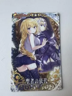 ジャンヌ・ダルク 礼装 セット - メルカリ