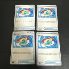 ポケパッド 4枚 セット まとめ売り