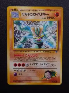 たけのこのSATO様 リクエスト 5点 まとめ商品