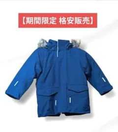【REIMA】ブルー フード付き子供用ダウンコート【サイズ110】