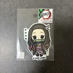 B-SIDE LABEL 鬼滅の刃 竈門禰豆子 ステッカー　おまけ付き