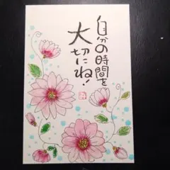 筆文字アート 807.傷つく心 - メルカリ
