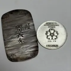 2026年最新】秋田四匁六分銀判の人気アイテム - メルカリ