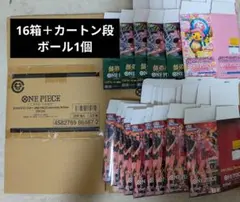 2026年最新】ワンピースカード空箱の人気アイテム - メルカリ