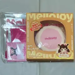 新品未開封 mellojoy メロジョイ 旧贅沢スフレLサイズ いちごスフレ