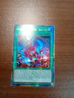 遊戯王 原罪宝スネークアイ 泰亜版 アジア英語 25th クォシク - メルカリ