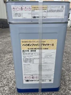 さくら様 日本ペイント ハイポンファインプライマーII 16kgセット 