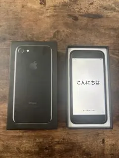 Apple iPhone 7 本体 ブラック 128GB