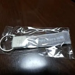 グレー プラスチック キーホルダー