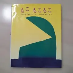 Item thumbnail for item 462651aa-04ff-4671-990f-bff34ec287d9