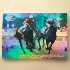 THE VICTORY 1999、ウイニングチケット 金文字