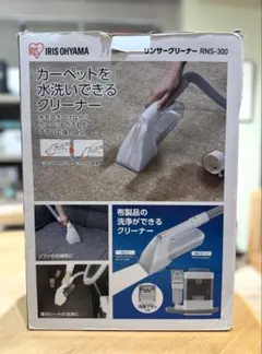 2026年最新】リンサークリーナー rns-300の人気アイテム - メルカリ