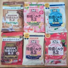 【未開封】UHA味覚糖 特濃ミルク8.2 アソート6袋セットのサムネイル
