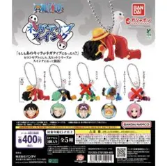 ワンピース ネガティブスイング　3体セット