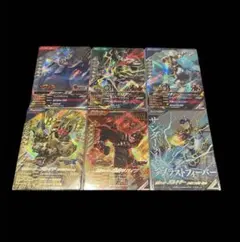 た*き様 ガンバレジェンズ　LR龍騎、ブレイドセット