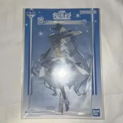 初音ミク 雪ミク 一番くじ F賞 ビッグアクリルスタンド 2014