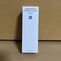 ⭐️新品未開封⭐️SKIN&LAB バリアダームインセンティブクリームのサムネイル