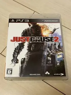 ジャストコーズ2